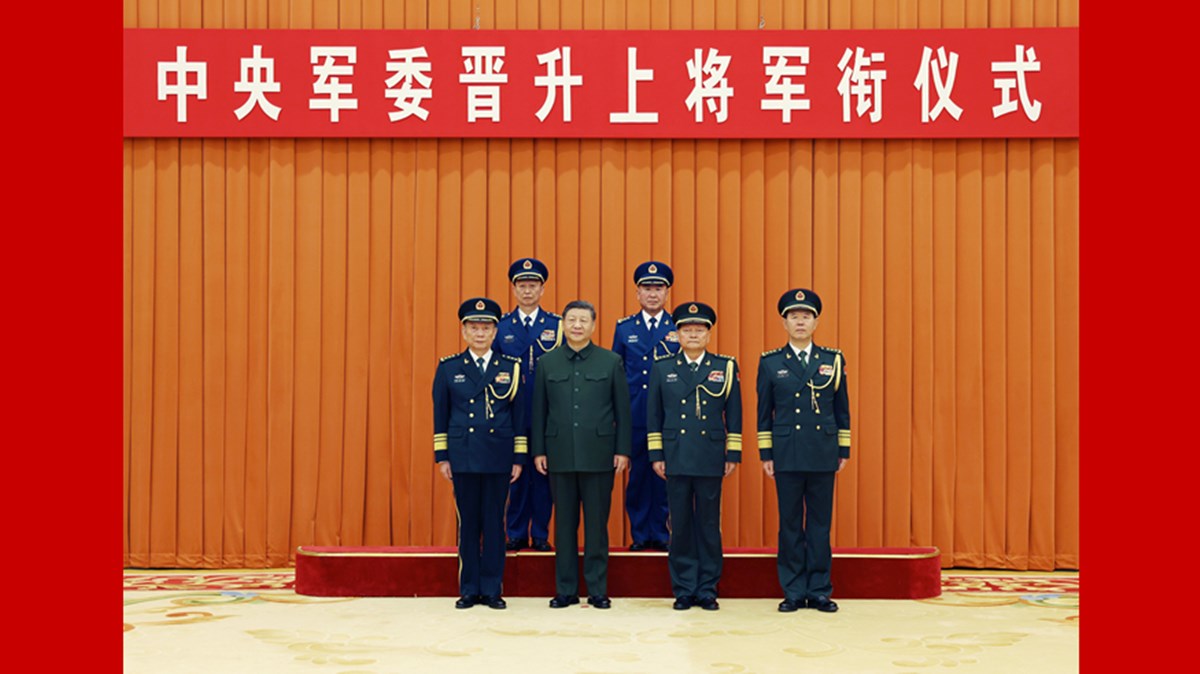 �����ί���н����Ͻ�������ʽ ϰ��ƽ�䷢����״������εľ���