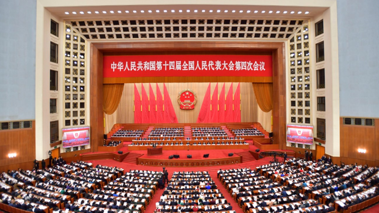 ʮ�Ľ�ȫ���˴��Ĵλ�����еڶ���ȫ����� ϰ��ƽ�ȳ�ϯ